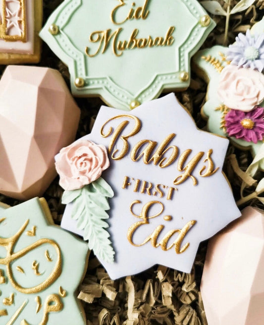 Babys First Eid acryl Debosser